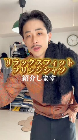 BEAMSのトップスを使ったるじさんのファッション動画