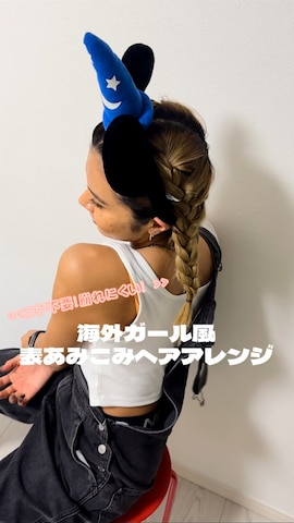 ayanojasmineさんのファッション動画