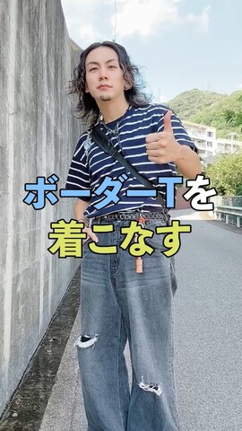 NISSHYさんのファッション動画