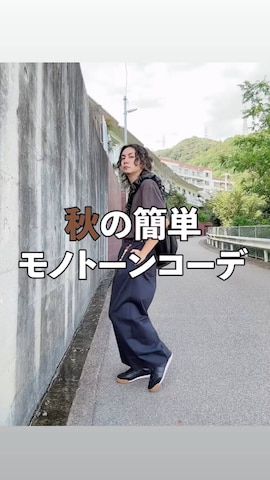 「アイテム（チョーカー）」を使った、NISSHYさん（メンズ・171cm）の秋コーディネート
