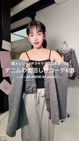 AS KNOW AS plusのチュニックを使ったMiyukiさんのファッション動画
