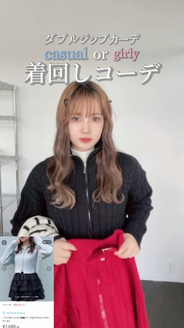 AS KNOW AS plusのアイテムを使ったMiyukiさんのファッション動画