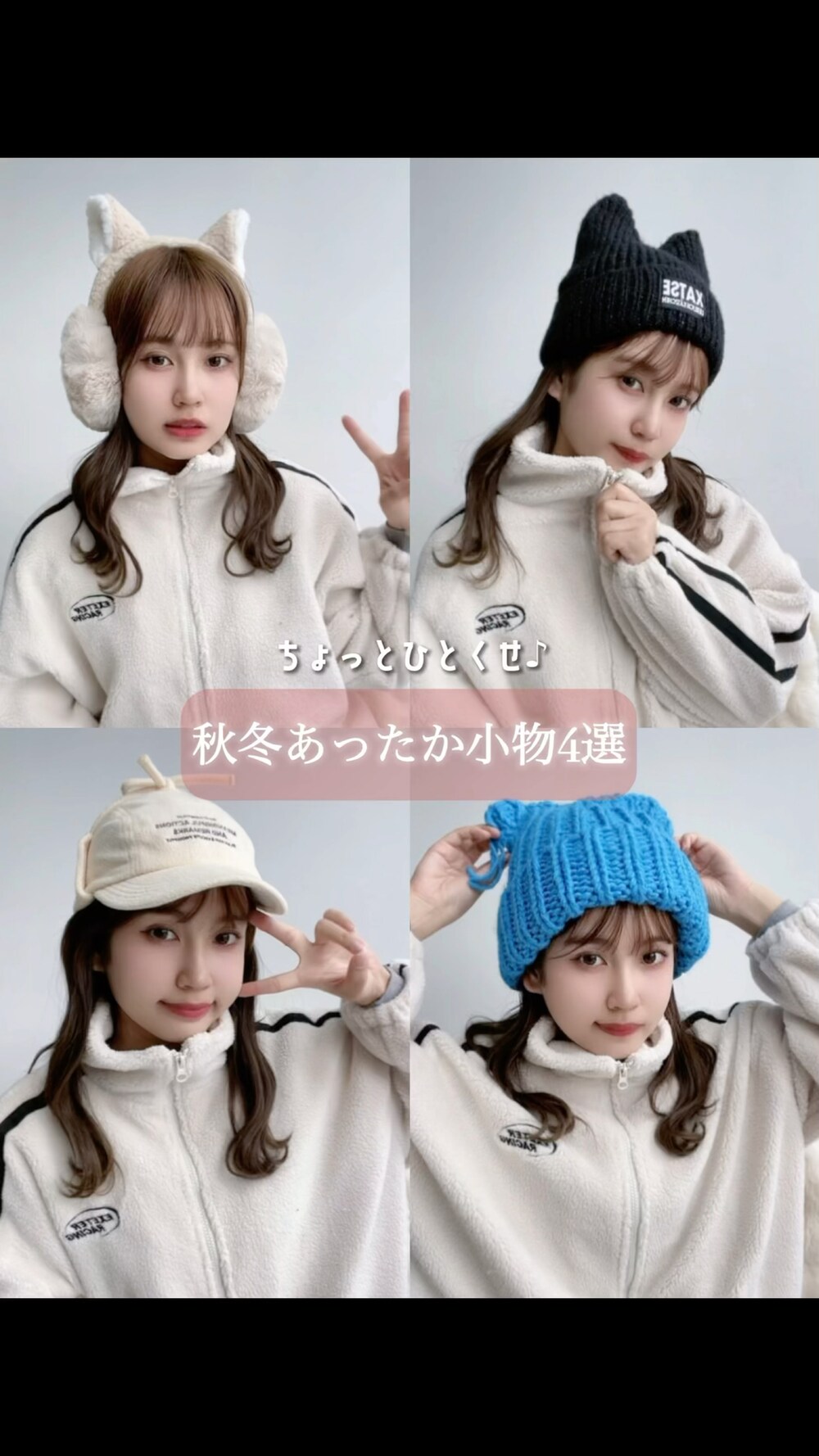 帽子 Kobie kobooriza｜8WAY ウールキャップ 色と形を変えられる8WAY CAP