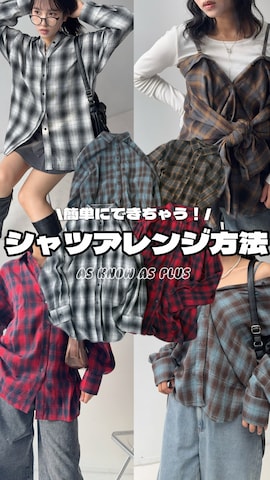 Miyukiさんのファッション動画
