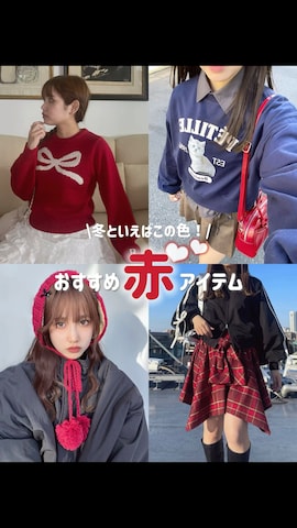 「アイテム（イヤーマフ）」を使った、Miyukiさん（レディース・160cm）の冬コーディネート