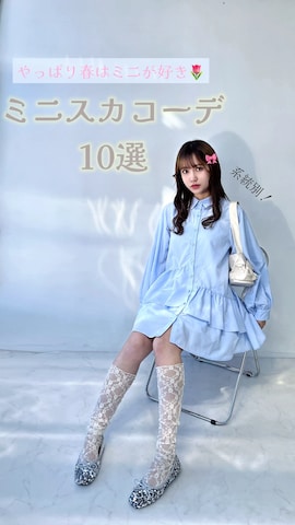 「アイテム（デニムスカート）」を使った、Miyukiさん（レディース・160cm）の春コーディネート