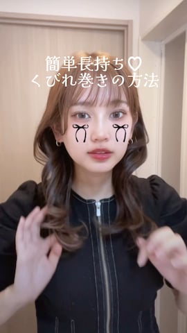 「韓国スタイル」｜Miyukiさん（レディース・160cm）の秋コーディネート