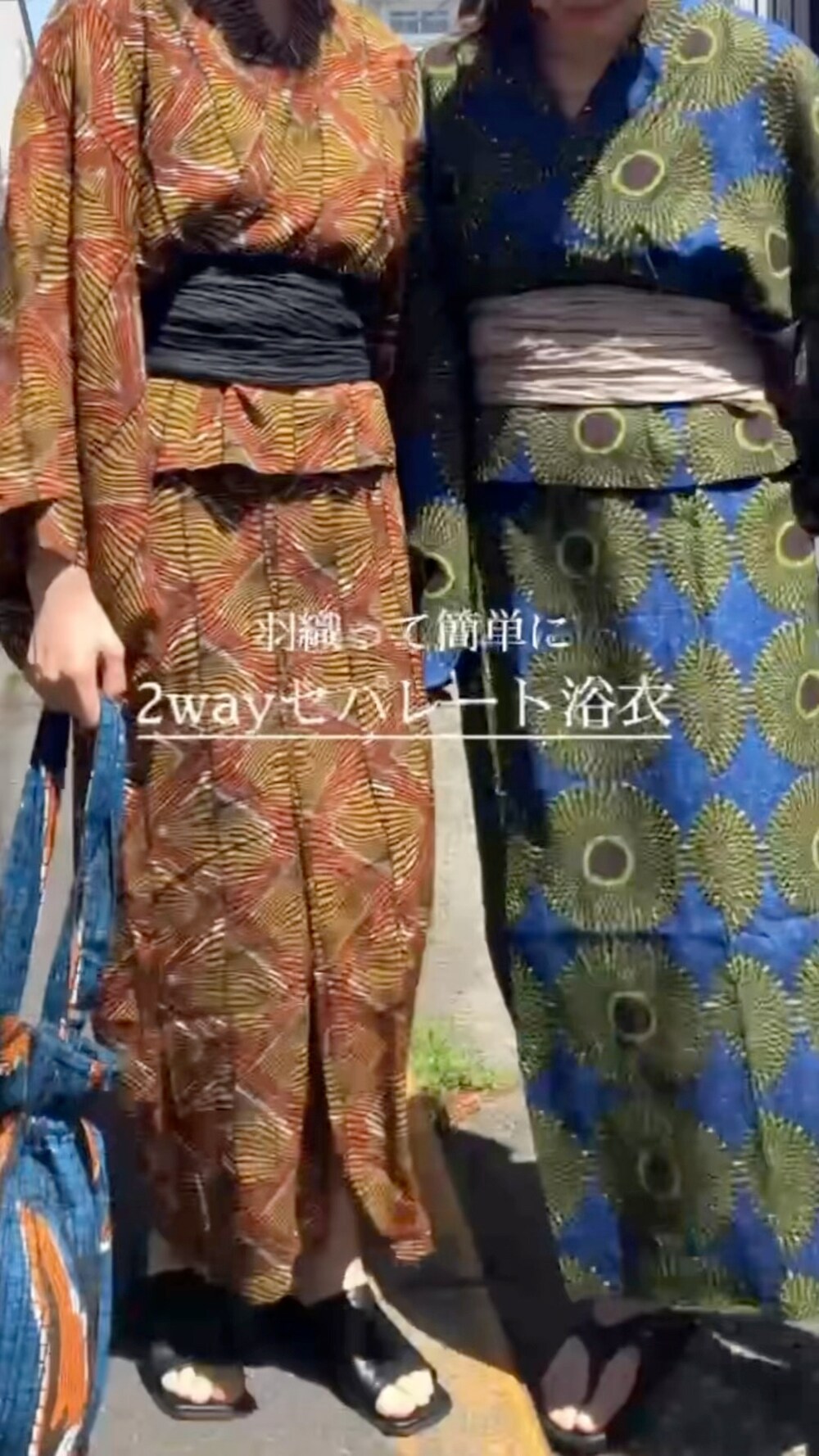 Miyuki｜AS KNOW AS plusの浴衣を使った動画 - WEAR