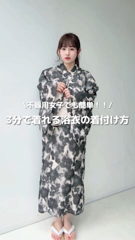 「アイテム（水着/着物・浴衣）」を使った、Miyukiさん（レディース・160cm）の夏コーディネート