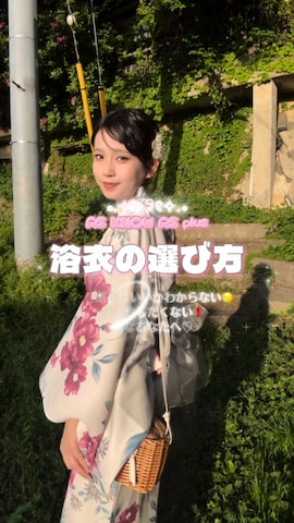 水着/着物・浴衣を使ったMiyukiさんのファッション動画