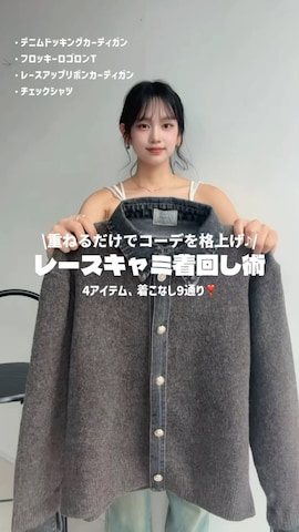 AS KNOW AS plusのTシャツ/カットソーを使ったMiyukiさんのファッション動画
