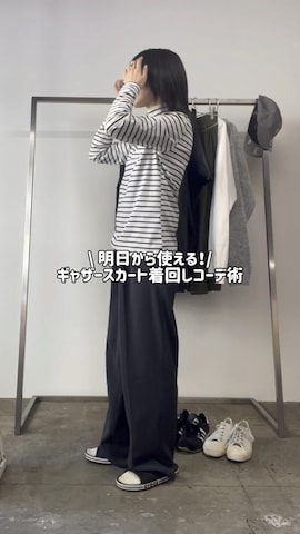 AO2のアイテムを使ったHinata.さんのファッション動画