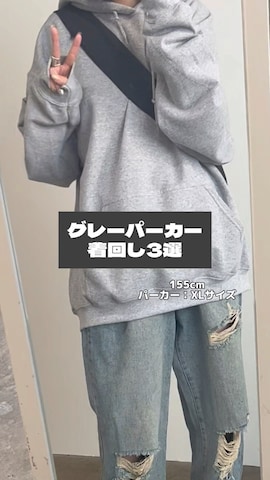 「アイテム（パーカー）」を使った、Hinata.さん（レディース・156cm）の秋コーディネート