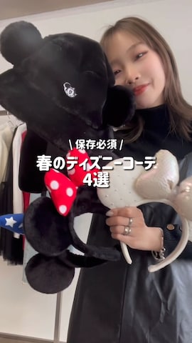 デニムパンツを使ったHinata.さんのファッション動画