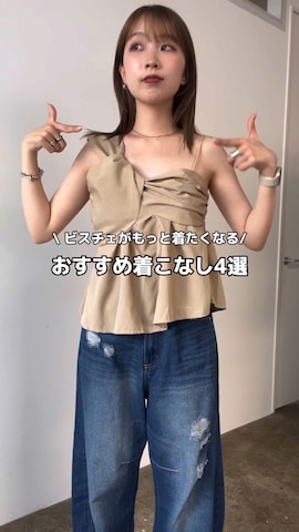 Theater codeのジャケット/アウターを使ったHinata.さんのファッション動画