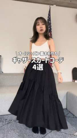 スウェットを使ったHinata.さんのファッション動画