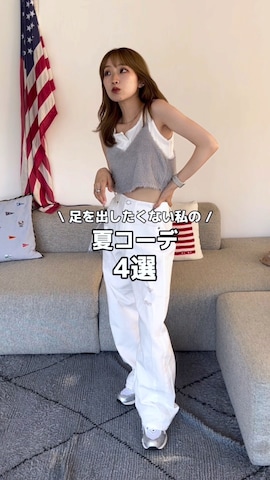 Hinata.さんのファッション動画