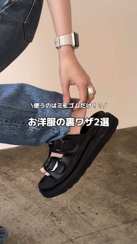 mysticのデニムパンツを使ったHinata.さんのファッション動画