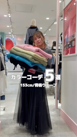 おりんさんのファッション動画