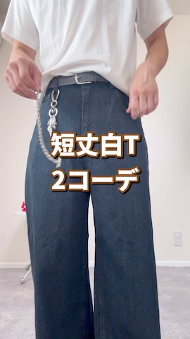 「WYM LIDNM（ウィム バイ リドム）のアイテム（その他パンツ）」を使った、gakuさん（メンズ・173cm）の夏コーディネート