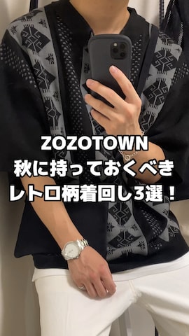 「アイテム（ポロシャツ、シルバー系）」を使った、gakuさん（メンズ・173cm）の秋コーディネート