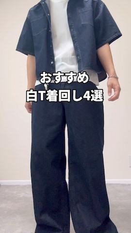 GAPのアイテムを使ったgakuさんのファッション動画