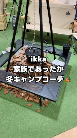 AAA+のアイテムを使ったgakuさんのファッション動画