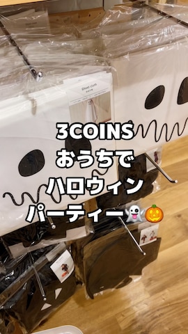 「Adoon plain（アドーンプレーン）のアイテム（パンツ）」を使った、gakuさん（メンズ・173cm）の秋コーディネート