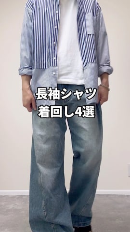 GAPのトップスを使ったgakuさんのファッション動画