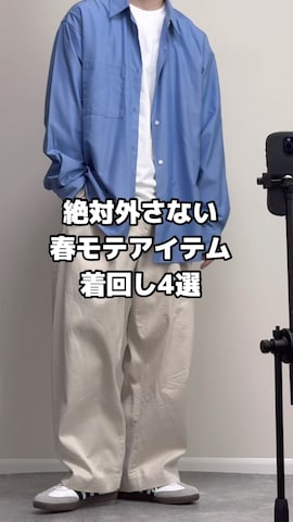 「アイテム（その他シューズ）」を使った、gakuさん（メンズ・173cm）の春コーディネート