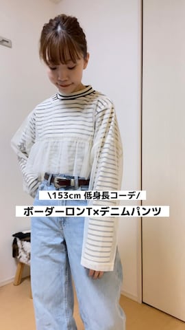 Samansa Mos2 blueのアイテムを使った澪（ﾚｲ）さんのファッション動画