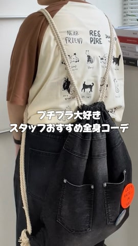 デニムパンツを使ったDEVICEさんのファッション動画