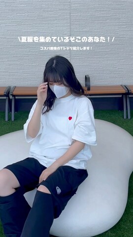 DEVICEのTシャツ/カットソーを使ったDEVICEさんのファッション動画-コスパ最強で可愛いTシャツが欲しいあなたにおすすめ💪🏻