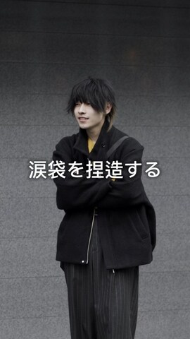 「アイテム（アイライナー）」を使った、Taká2nd☂️さん（メンズ・175cm）の冬コーディネート