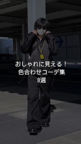 「アイテム（スカジャン）」を使った、kskさん（メンズ・170cm）の夏コーディネート