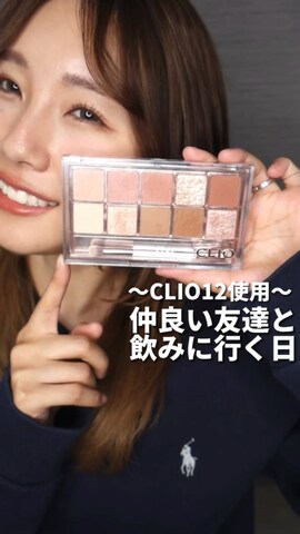 CLIOのアイシャドウを使ったhima323232さんのファッション動画