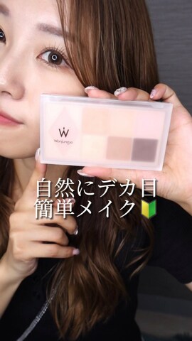 アイシャドウを使ったhima323232さんのファッション動画