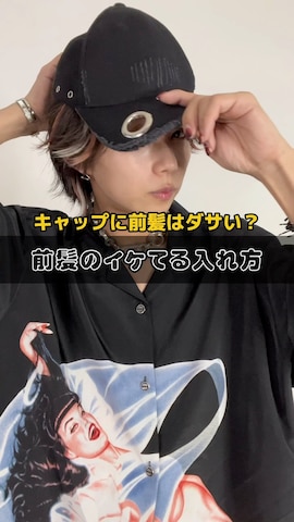 GRANCYのキャップを使った TAKATOさんのファッション動画