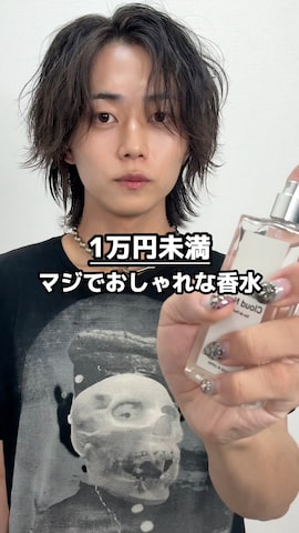 「アイテム（香水）」を使った、 TAKATOさん（メンズ・172cm）の秋コーディネート