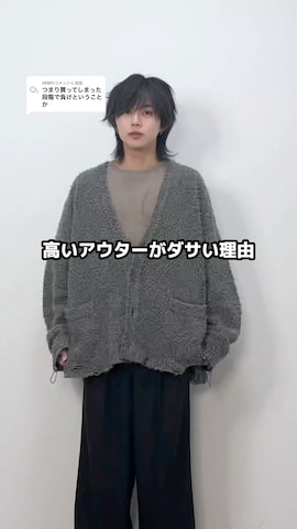 DAIRIKUのアイテムを使った TAKATOさんのファッション動画