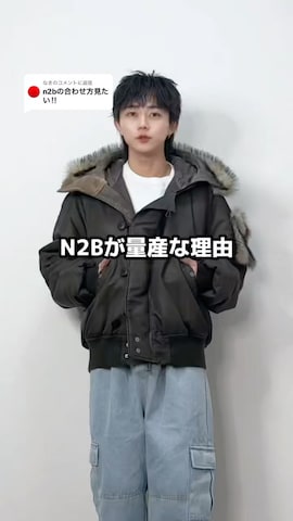 ミリタリージャケットを使った TAKATOさんのファッション動画