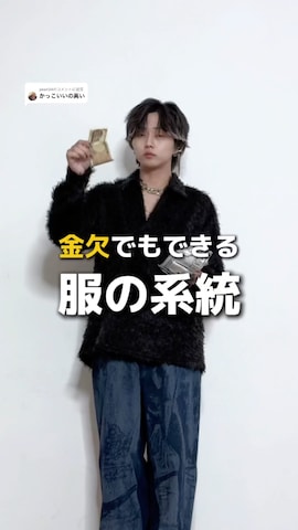 「アイテム（スウェットパンツ）」を使った、 TAKATOさん（メンズ・172cm）の春コーディネート