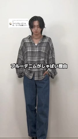 JOHN LAWRENCE SULLIVANのアイテムを使った TAKATOさんのファッション動画