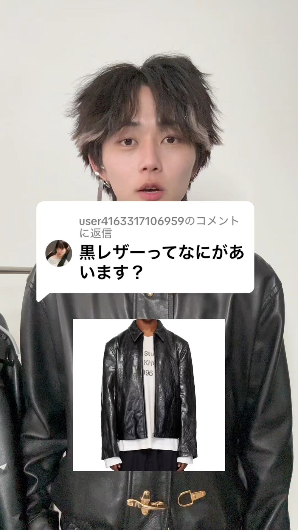TAKATO｜doubletのジャケット/アウターを使った動画 - WEAR