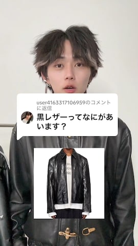 「アイテム（ライダースジャケット）」を使った、 TAKATOさん（メンズ・172cm）の春コーディネート