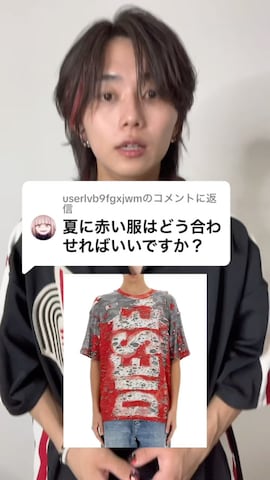 GRANCYのアイテムを使った TAKATOさんのファッション動画