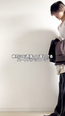 TAAKKのアイテムを使った TAKATOさんのファッション動画