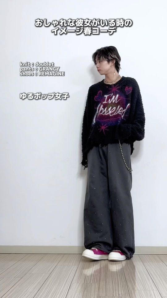 TAKATO｜doubletのニット/セーターを使った動画 - WEAR