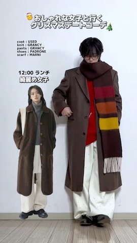 「アイテム（ネックウォーマー/スヌード）」を使った、 TAKATOさん（メンズ・172cm）の冬コーディネート