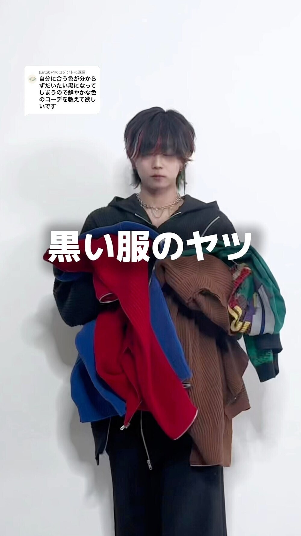 【TAKATO着用】Sankuanz denim pants TAKATO｜sankuanzのデニムパンツを使った動画 - WEAR